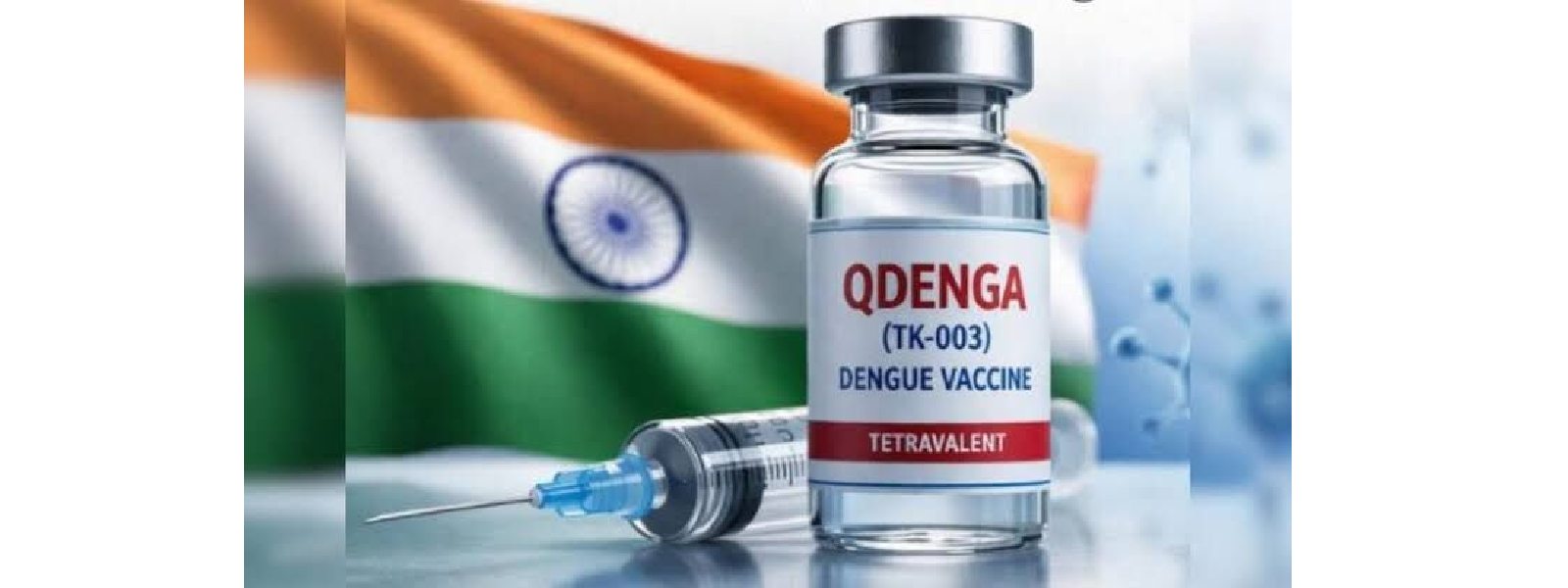 ජපානයේ ඩෙංගු එන්නත ලංකාවට ගෙනෙයි ද?